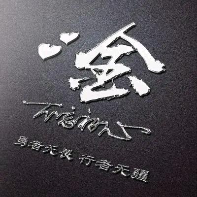叮老六ing