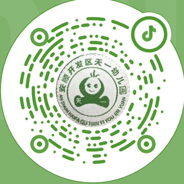 天一幼儿园