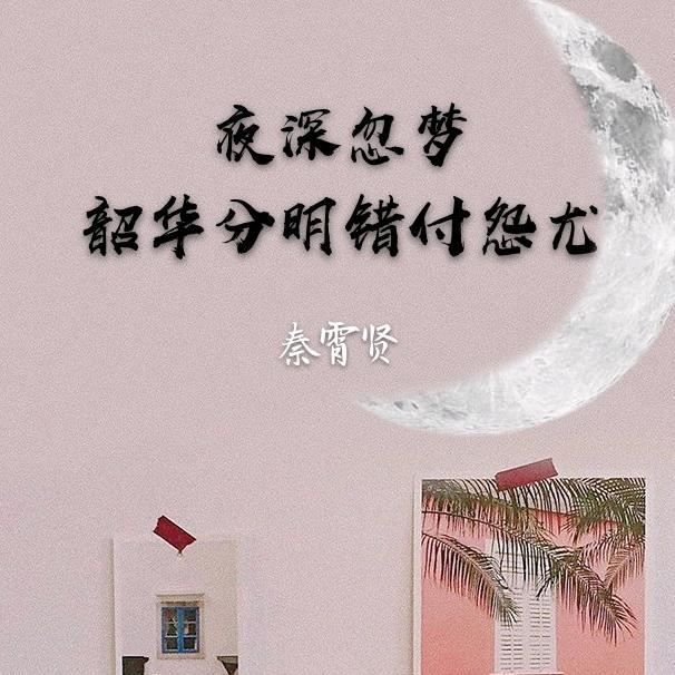 玉姐～