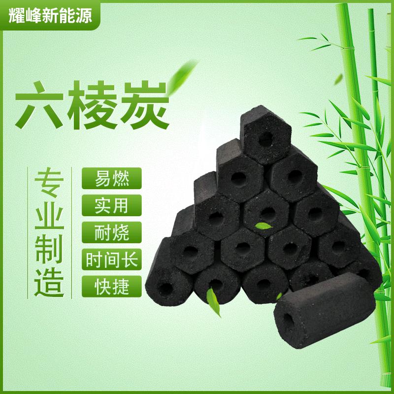 耀峰新能源有限公司