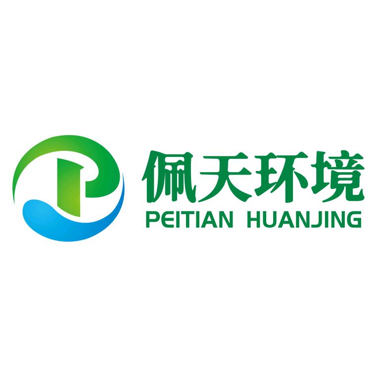 广东佩天环境科技有限公司