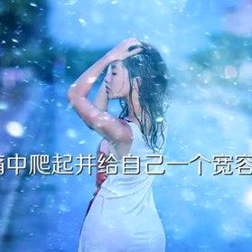 老冯的女儿