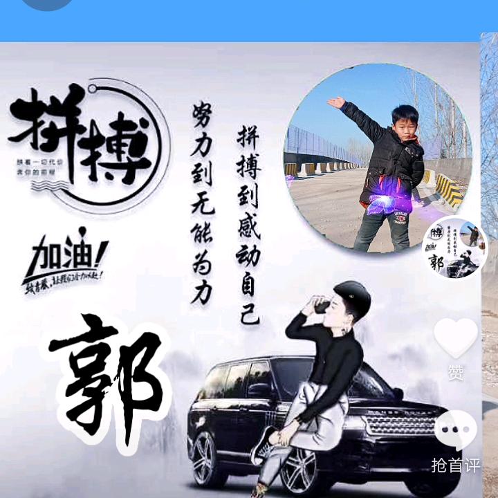 🎲爱拼才会赢🎲