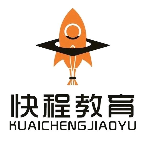 四川快程教育（客服欣欣）