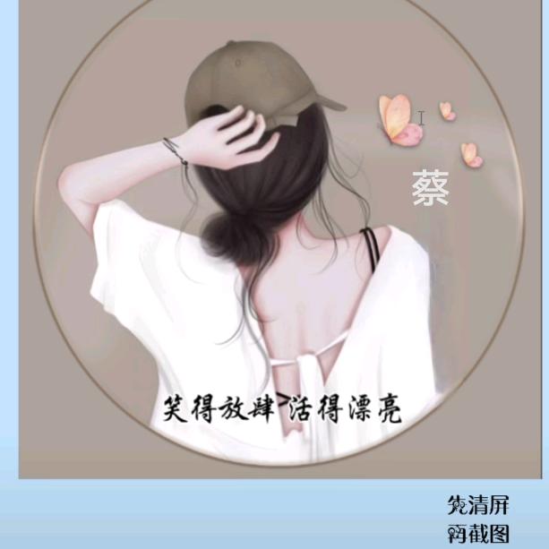 把回忆都丢掉