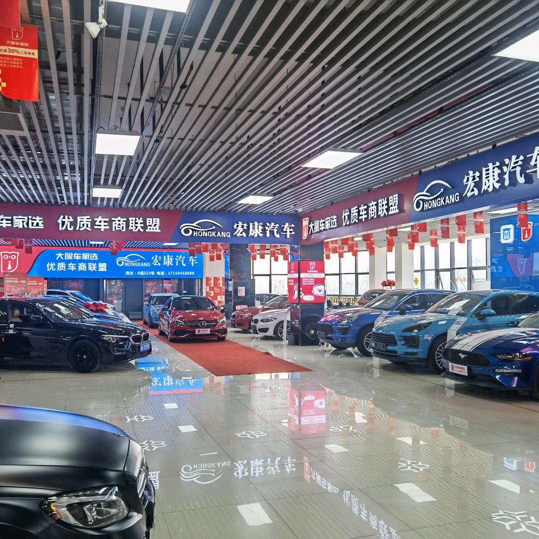义乌宏康汽车