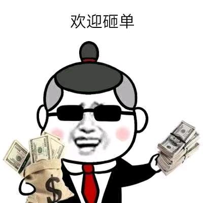 电脑监控