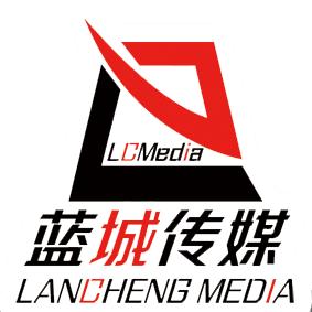 滑县蓝城文化 婚礼 活动 策划