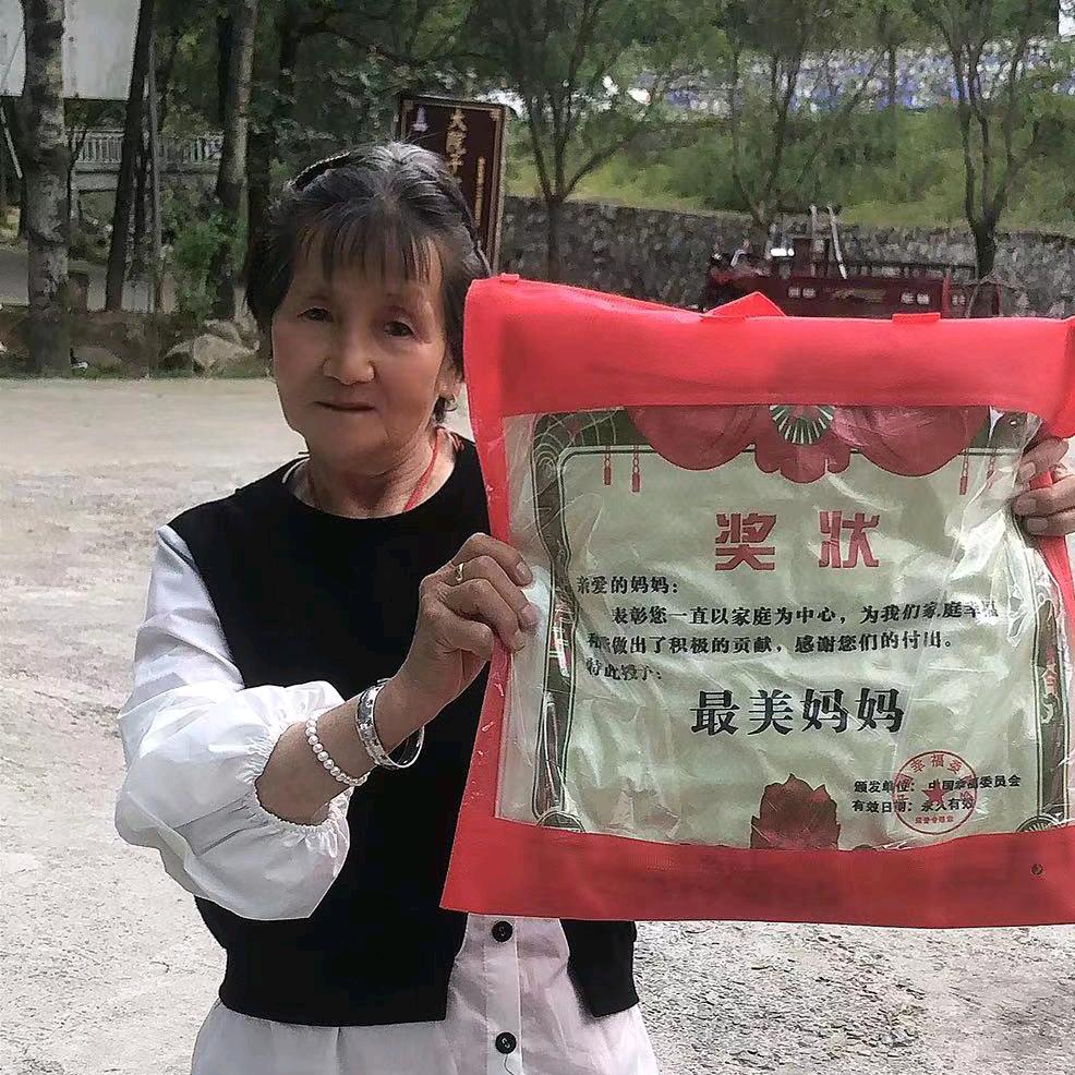 吴了