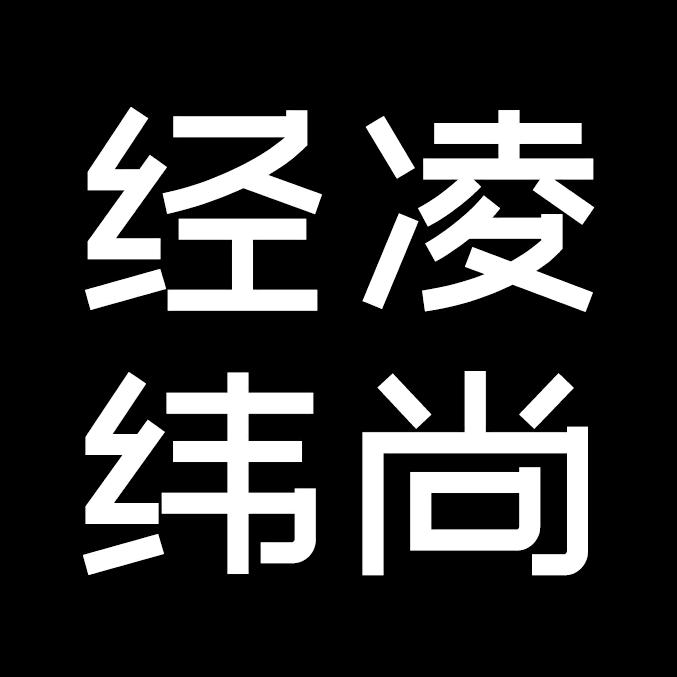 序写云旎