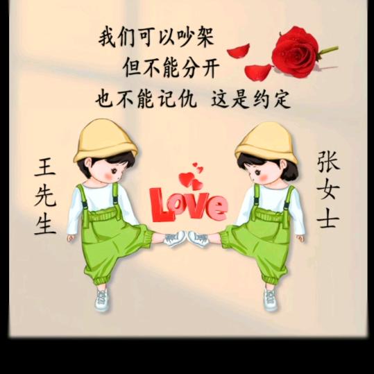 装修小哥哥