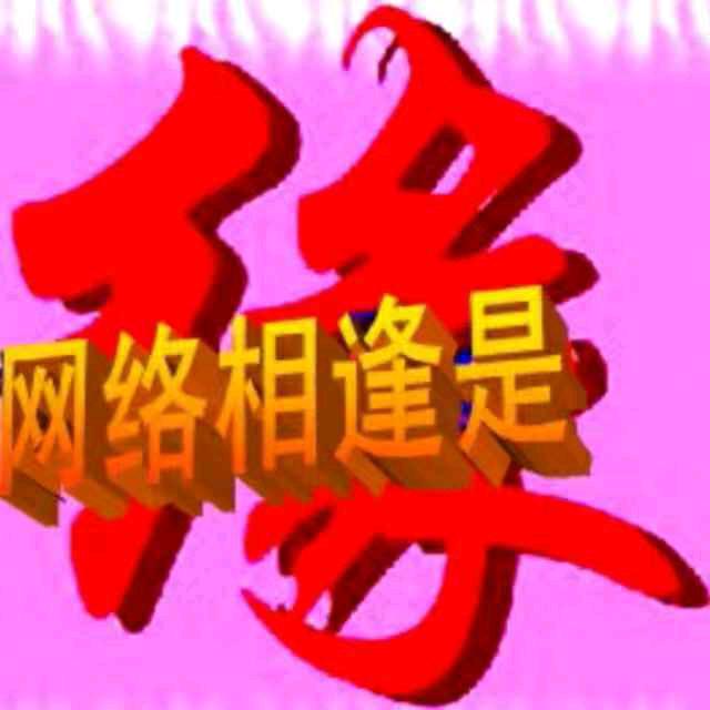 黑碳，小老头
