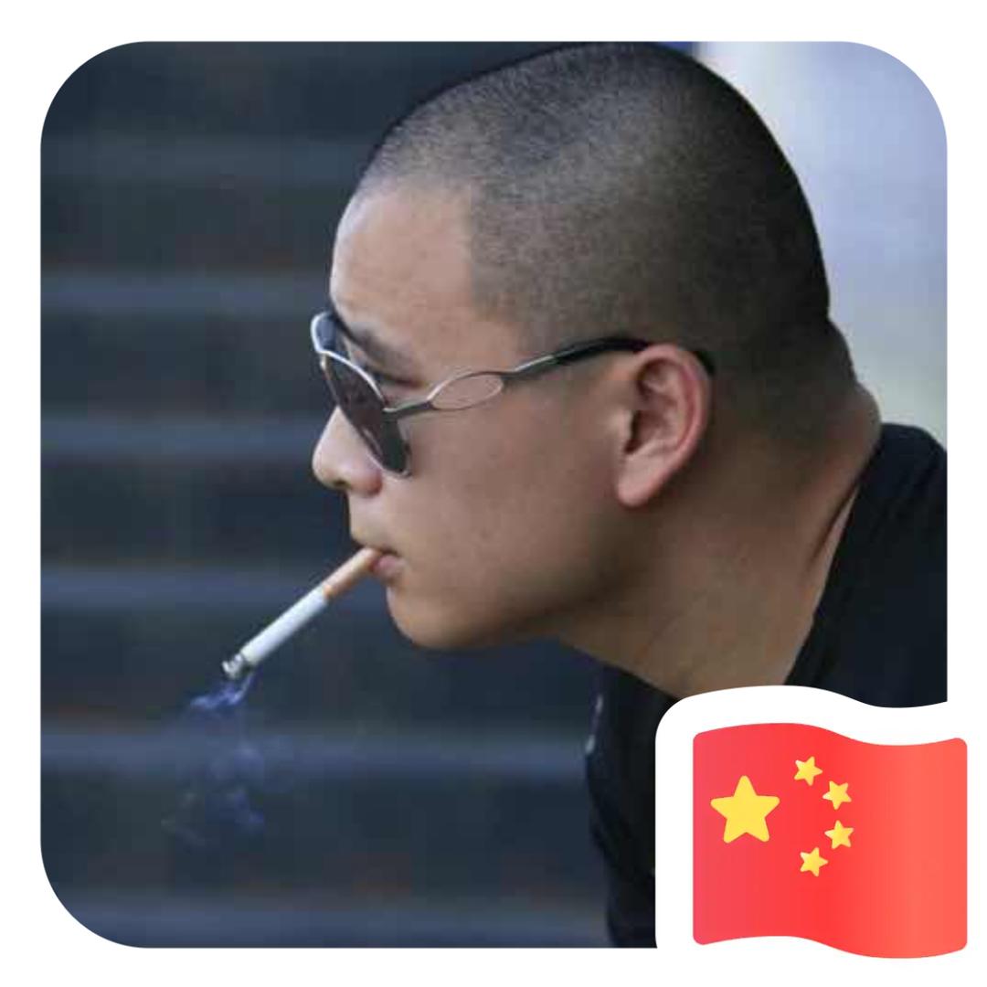 小强