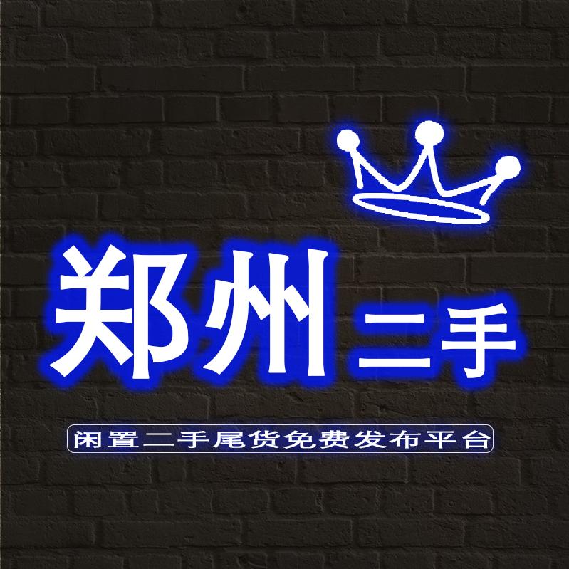 郑州泽鹏二手闲置养殖设备发布