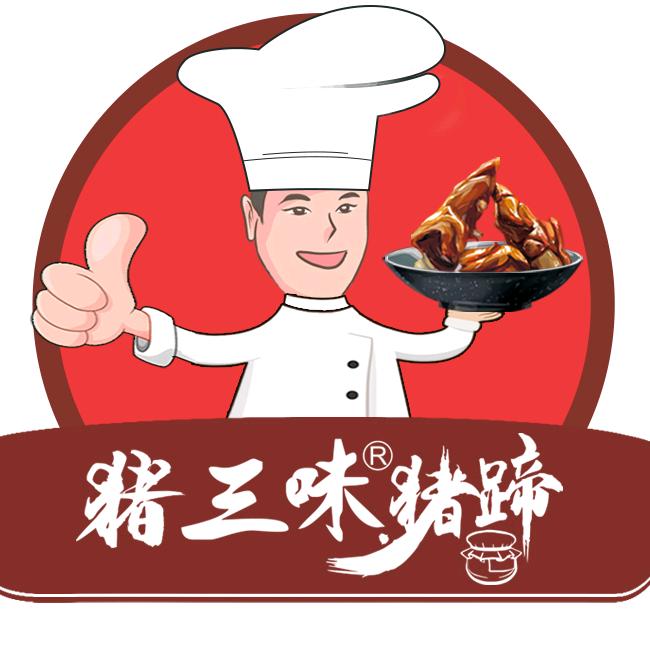 猪三味猪蹄（老赵）