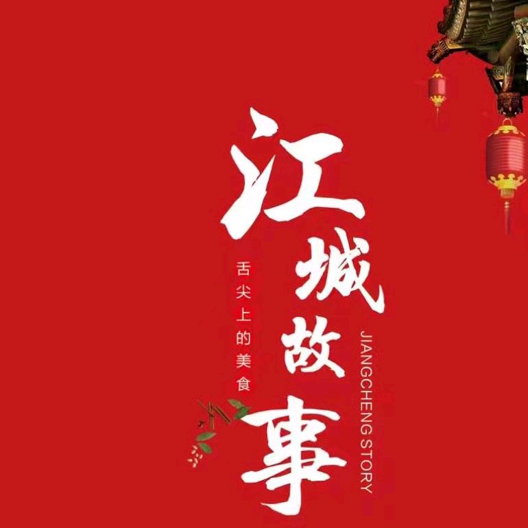 奉节县此来间芳苑餐饮店