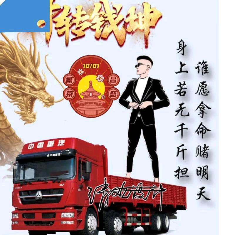 此生必驾G318
