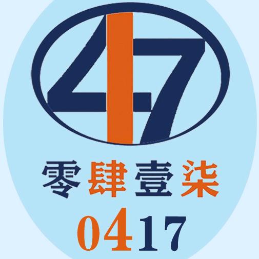 鲅鱼圈零肆壹柒（0417）海景公寓