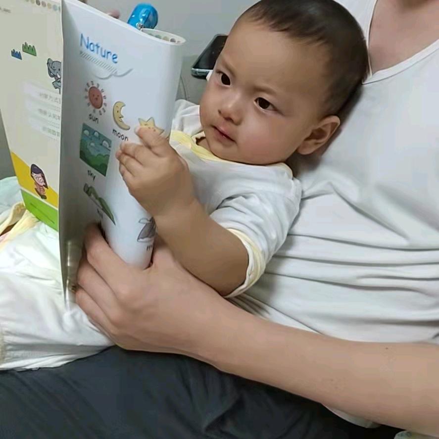 英峻增高体适能