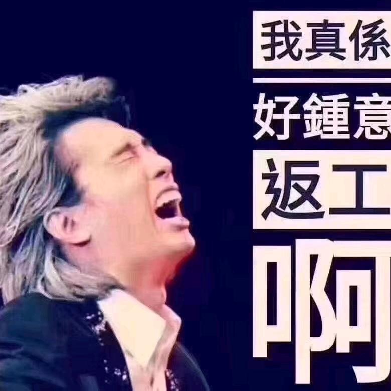 jisen
