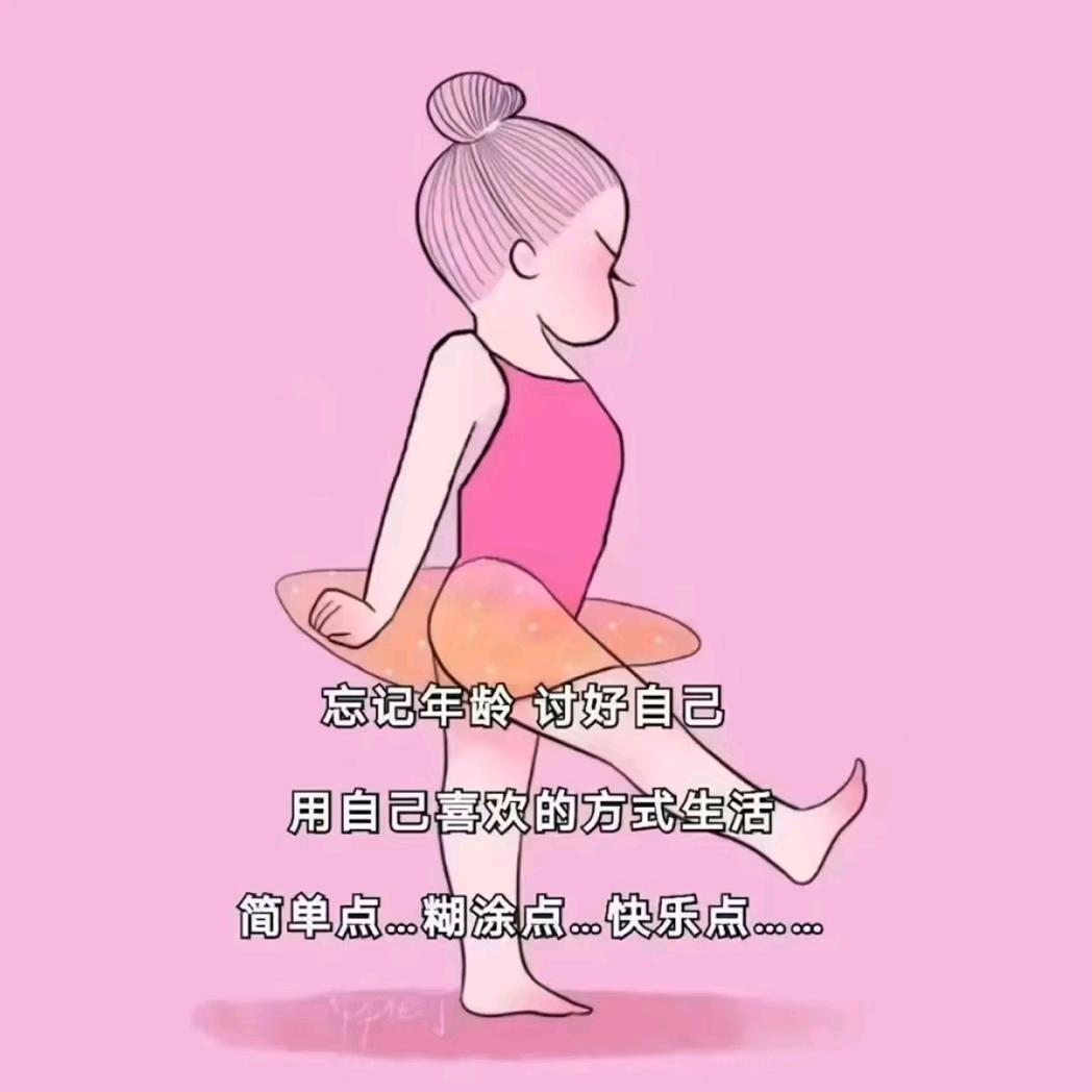 无遗憾