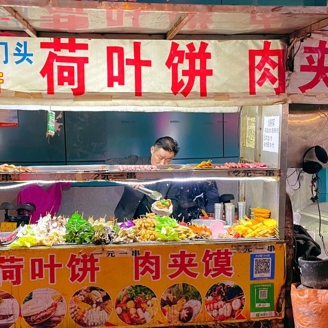 泌阳县老孔荷叶饼