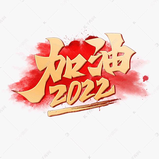 小岩岩