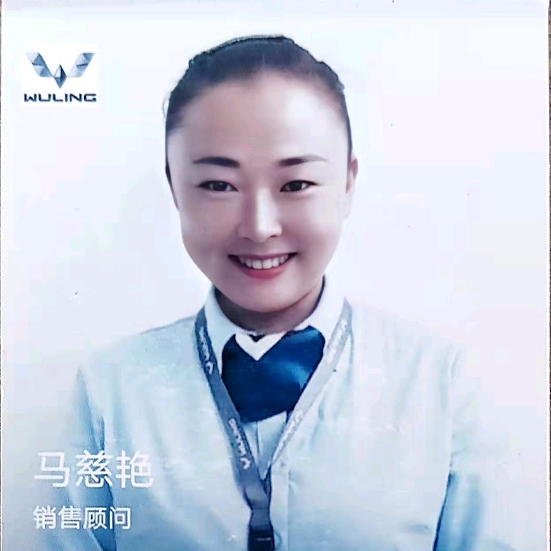 永平五菱宝骏车慈艳