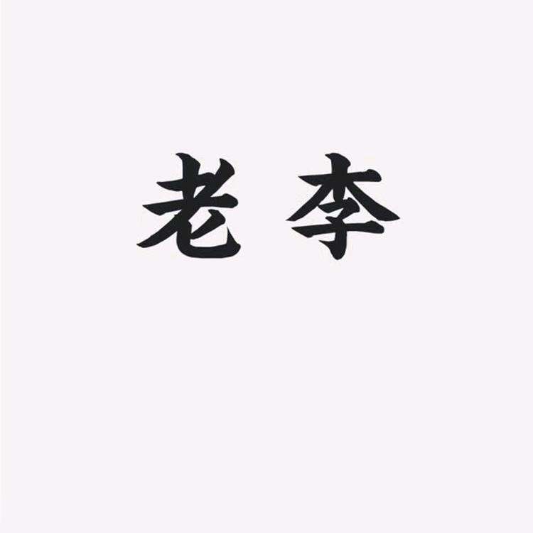 小青草