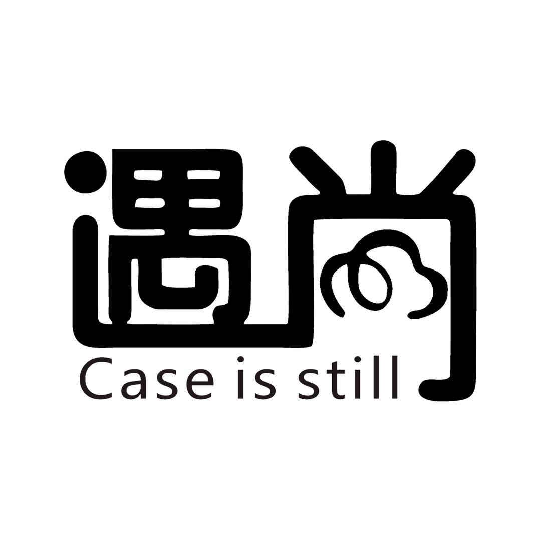 泗阳遇尚女装集合馆