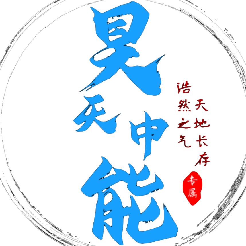 脱硫、脱硝、除尘【工程师】