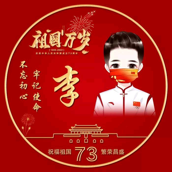 海鲤余