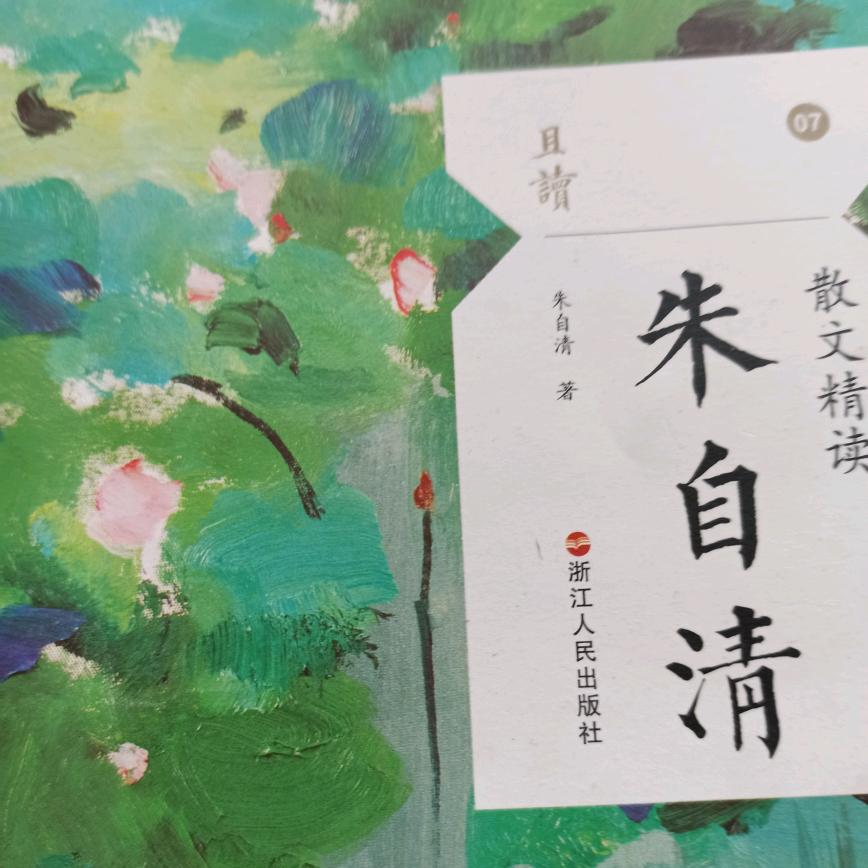 健康快乐