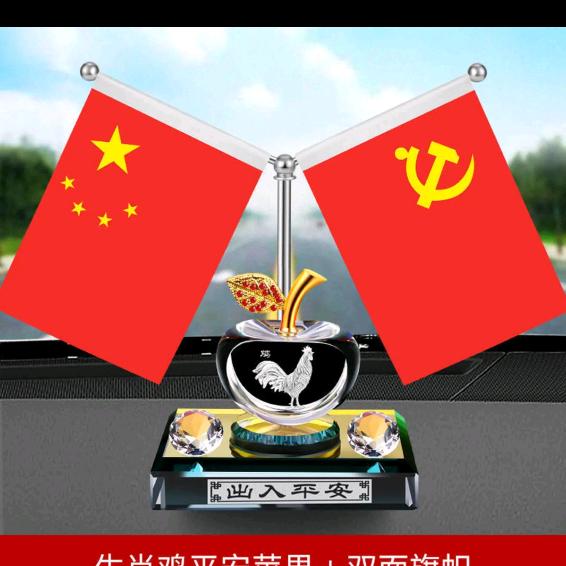 捍卫者