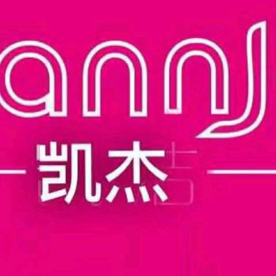凯杰田园超市