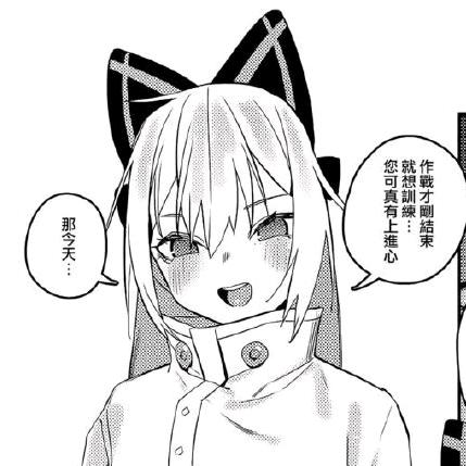 搞笑军武博文