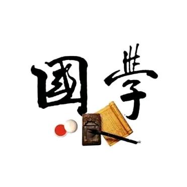 国学祥叔