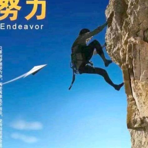 守往幸福