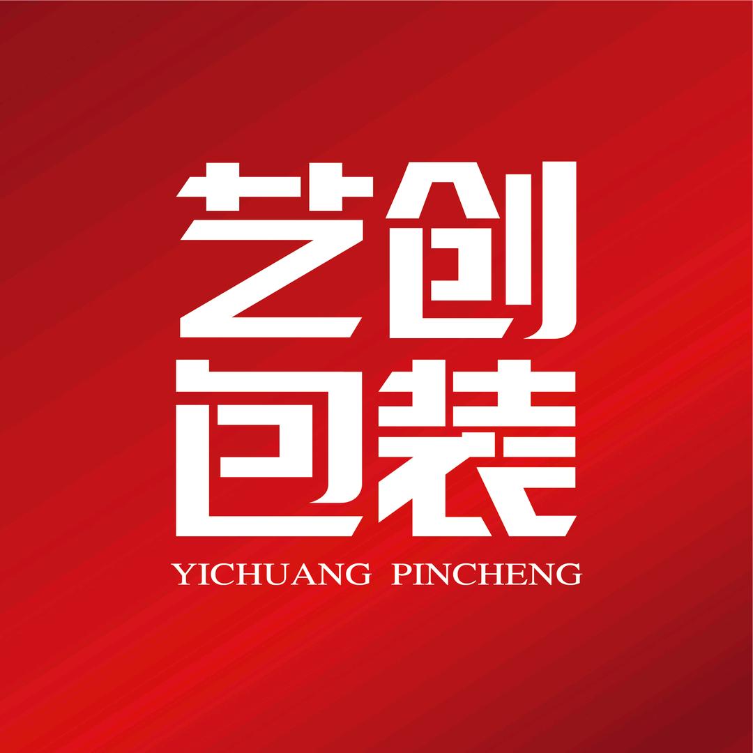 郑州艺创包装有限公司企业店