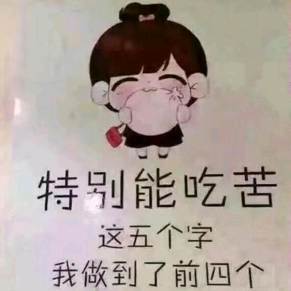 爱笑のgirl