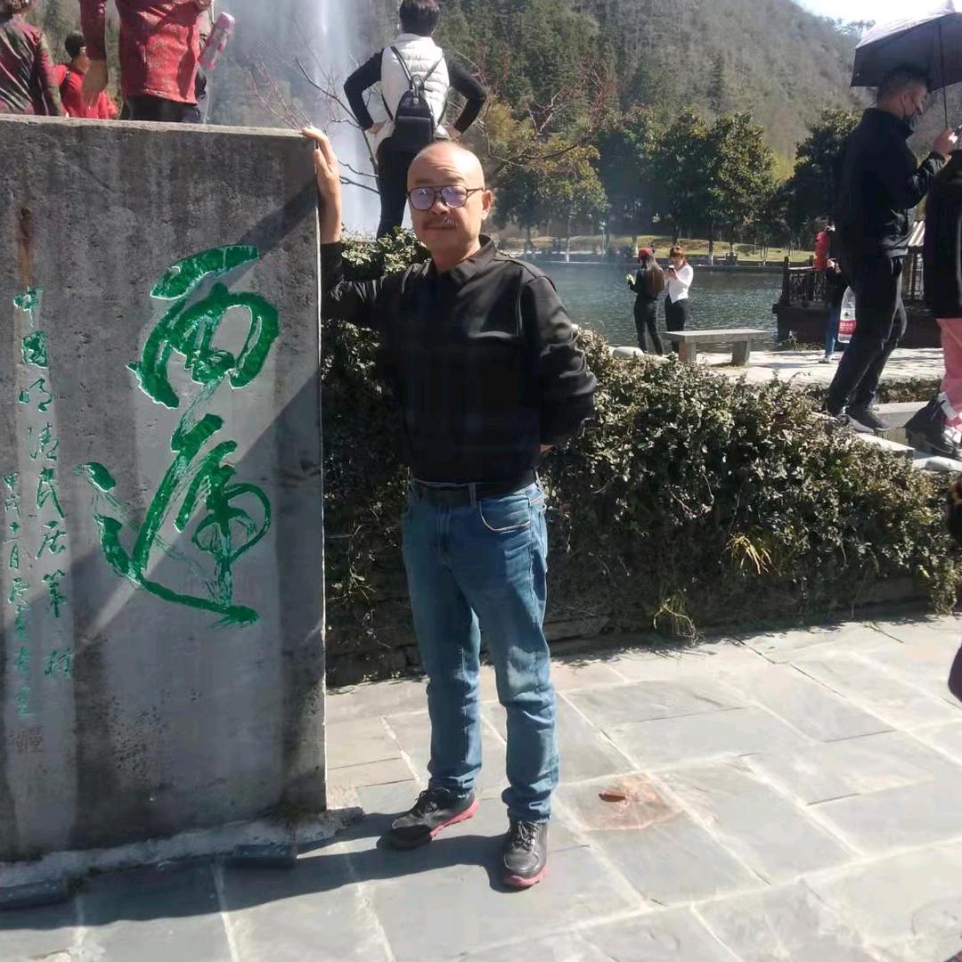 王德军
