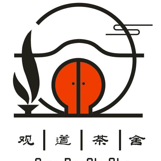 观道茶舍岩茶厂