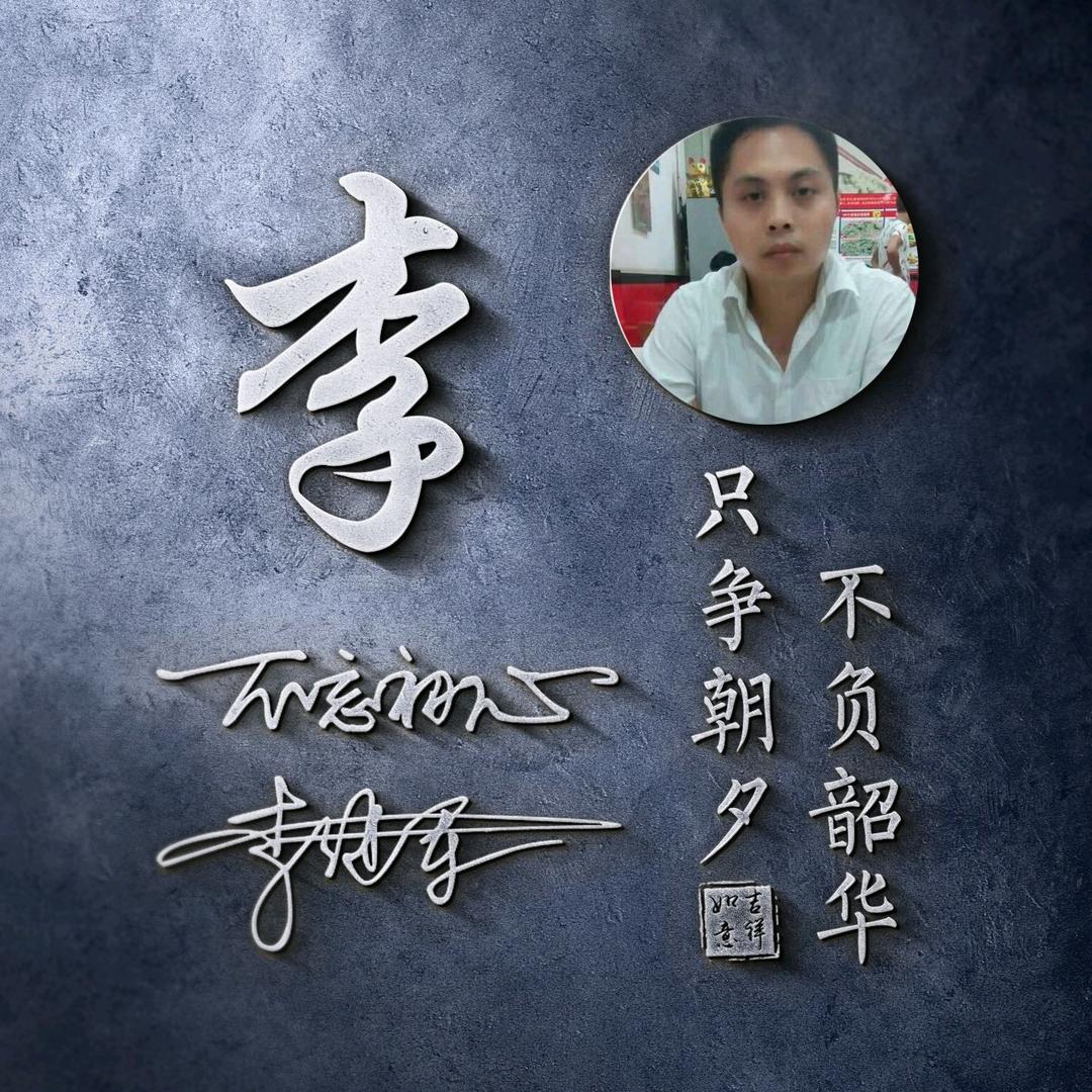 浪人情歌