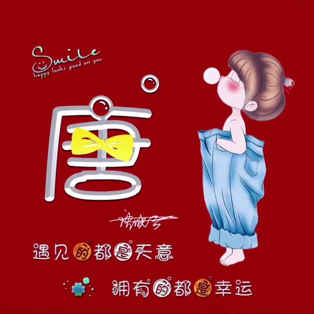 এ᭄柔情এ似水 ོꦿ࿐এ