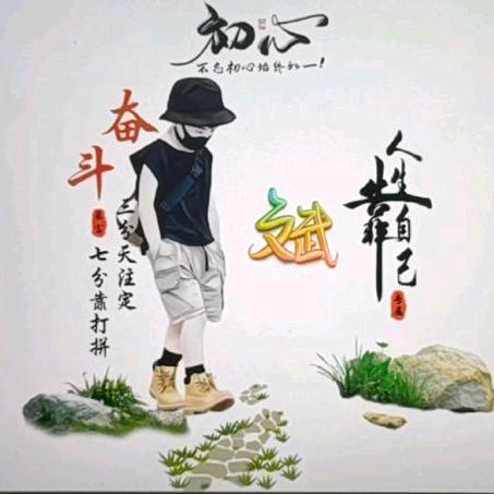 ༄༊ོ࿆ྂ妏質彬彬ོ࿆࿐