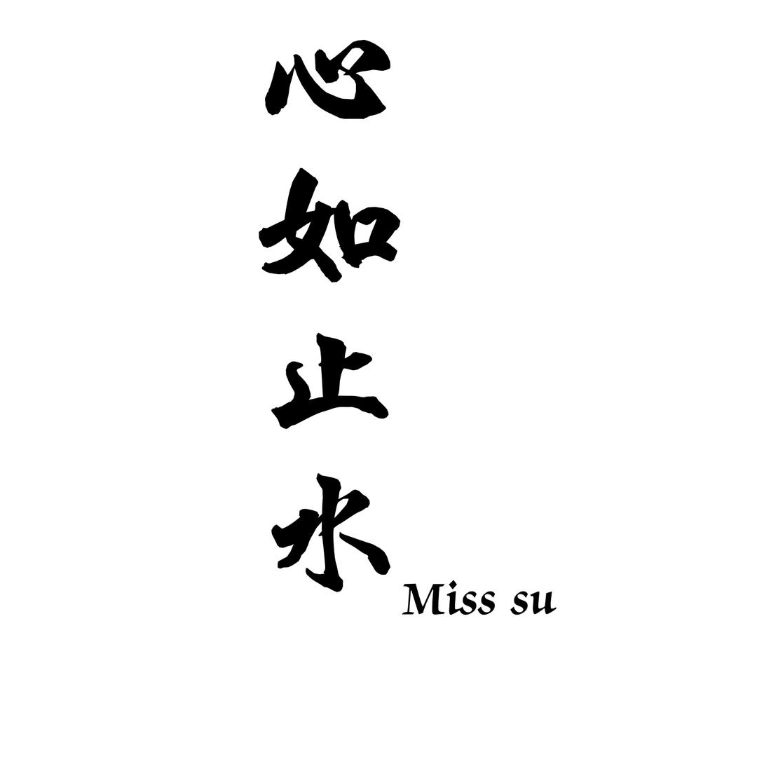 Miss you
