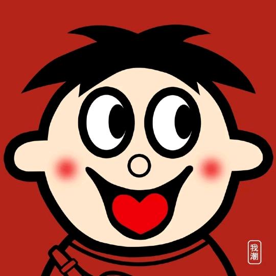 红豆生南国MT