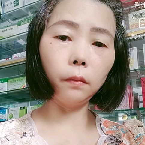 珍惜