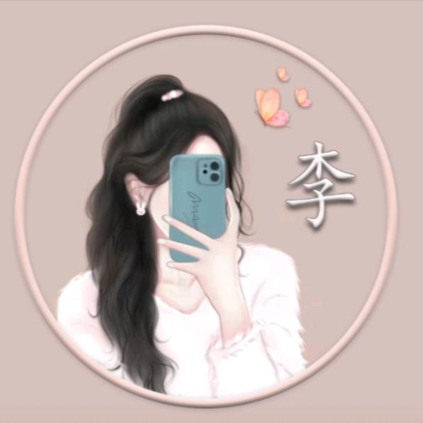 李子木@夏天