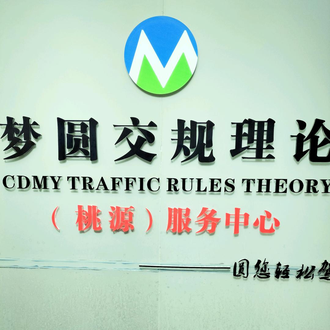 三轮摩托车培训